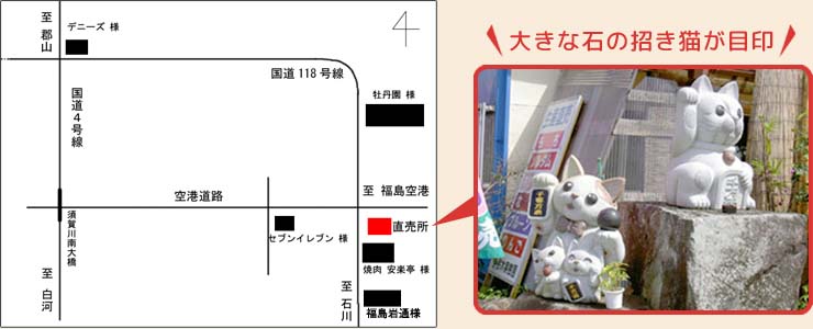アクセスマップ01